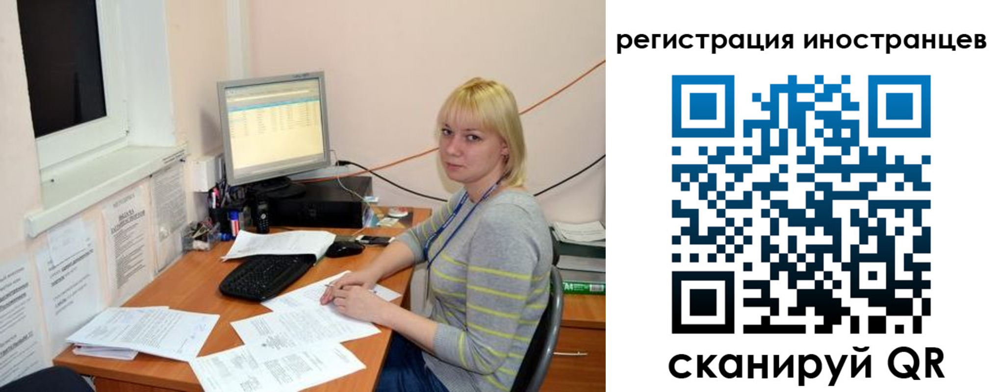 временная регистрация купить в Микуни