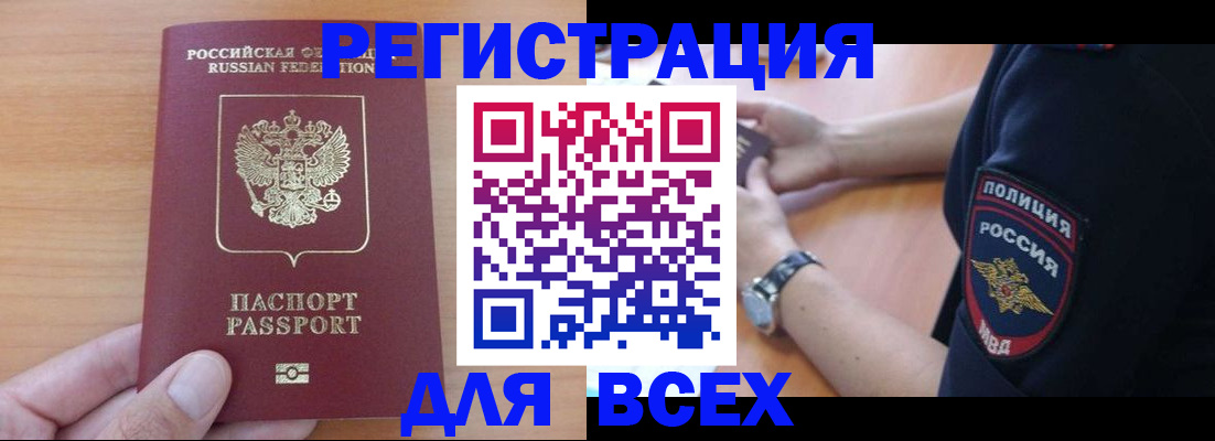 пропишу в квартире в Микуни