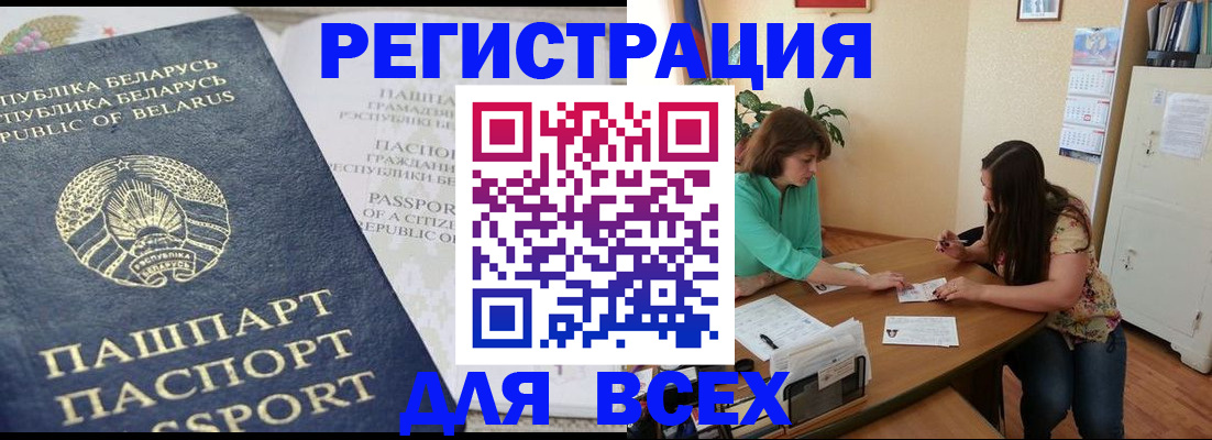 регистрация для дет. сада в Микуни