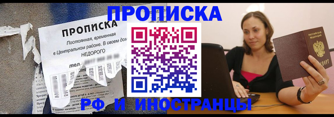 миграционный учет в Микуни